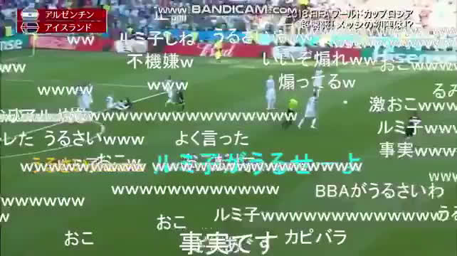 動画 アイスランド戦でメッシのpk失敗に小柳ルミ子 カビラさんうるさい カビラ 事実を述べているだけです 動画 アイスランド戦でメッシのpk失敗に小柳ルミ子 カビラさんうるさい カビラ 事実を述べているだけです