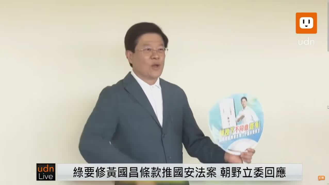 [討論] 羅明才：我們是正義的一方 