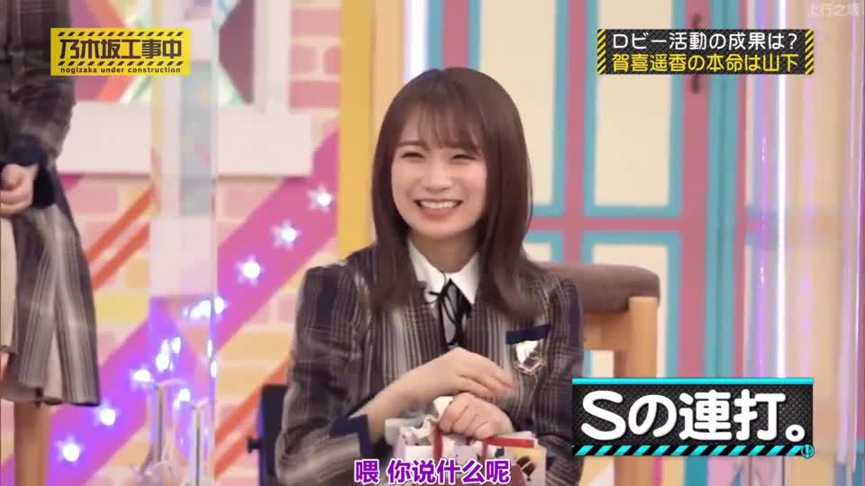 賀喜遥香 documentary of 乃木坂46Ⅱ - 通販 - gofukuyasan.com