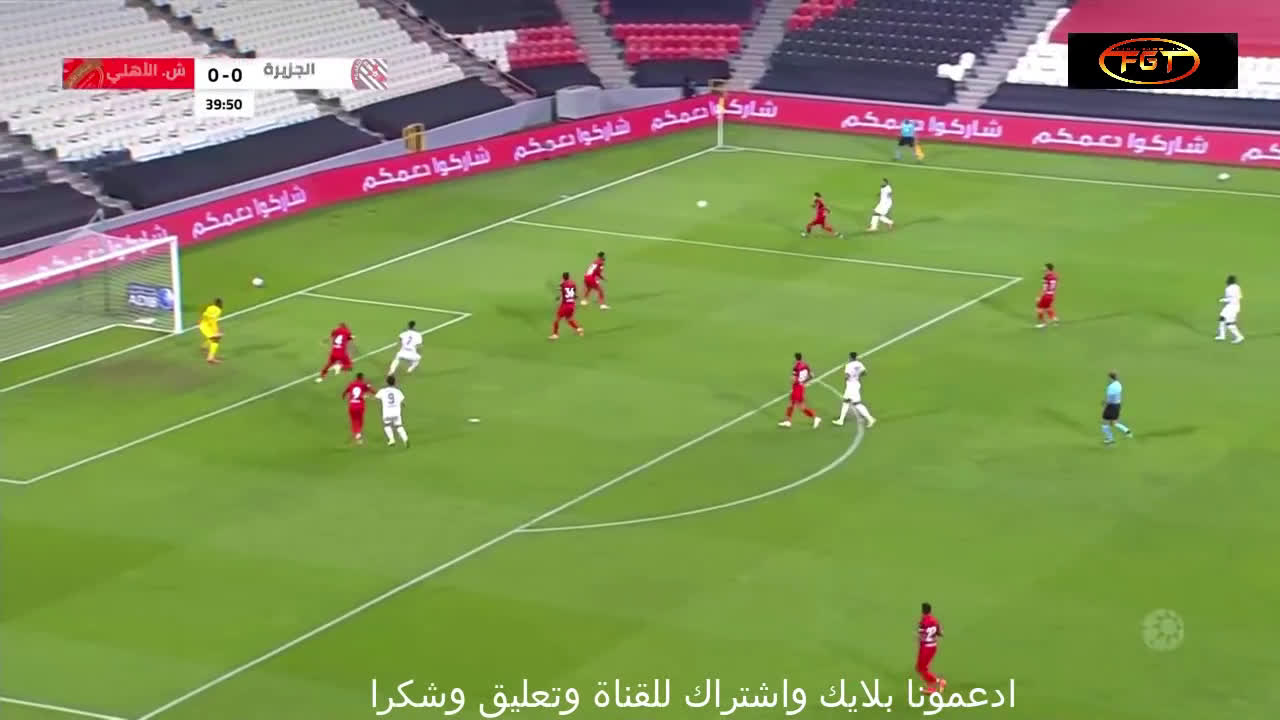 Streamable Video