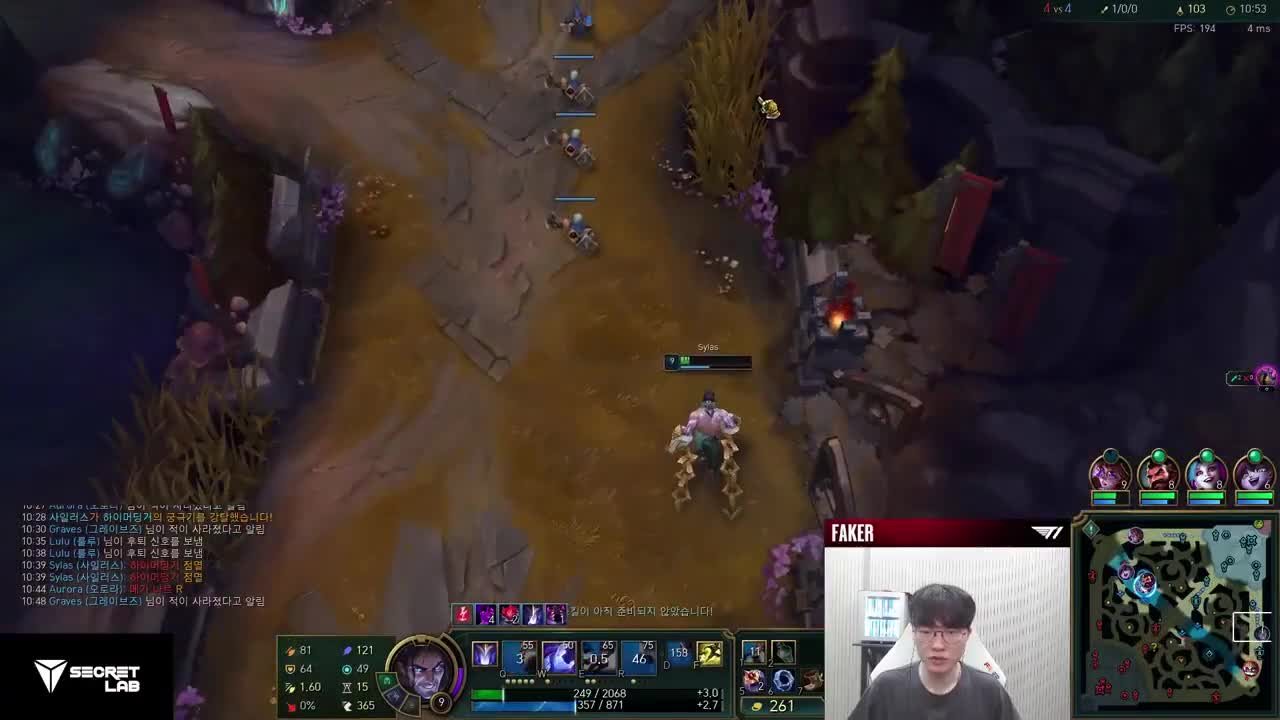 미친게 분명한 페이커 사일러스 vs 샤코