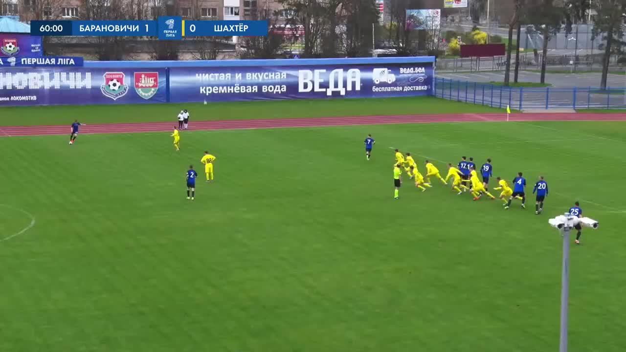 штрафной