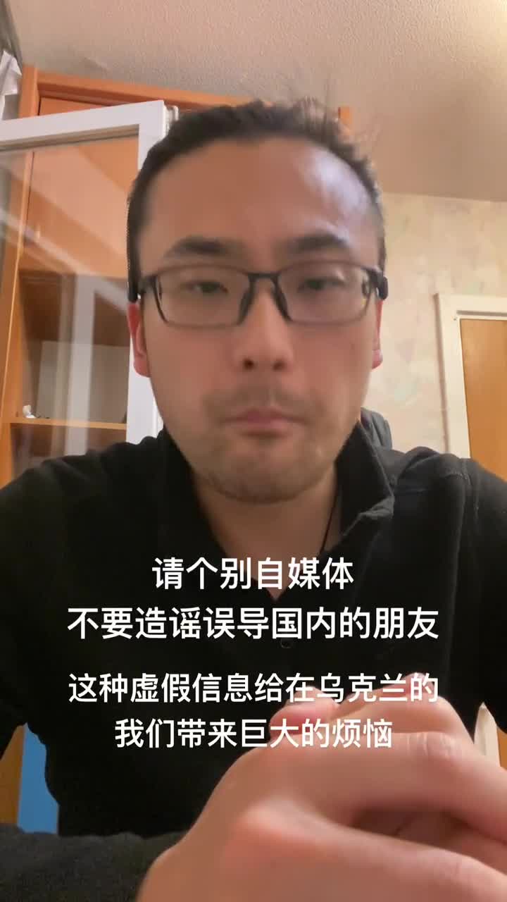 [討論] 中國撤僑專機被留學生打臉了