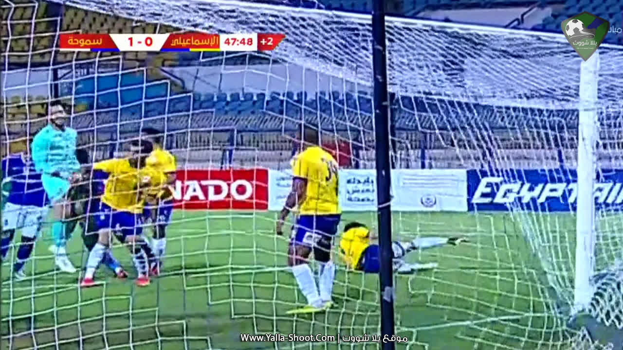El Ismaily Smouha Goals And Highlights