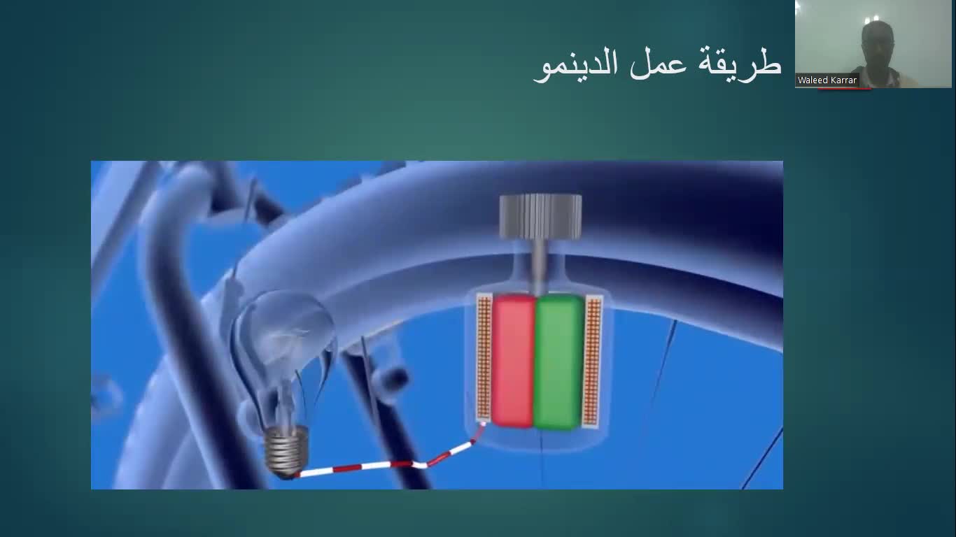 Watch دينمو الدراجه ٣م | Streamable