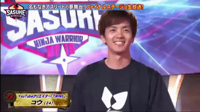 Sasuke 37 Fast Forward Stage 1 Sasuke 37 Fast Forward Stage 1