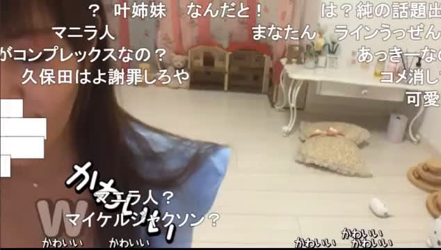 R、黒乳首を出してニコニコBAN 全編 | Streamable