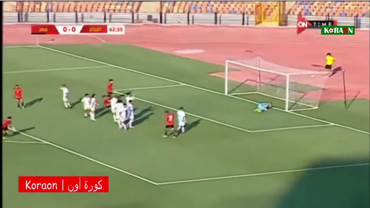 مشاهدة مباراة مصر والجزائر بث مباشر