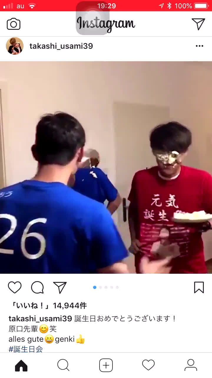 画像 金城ジャスティンが宇佐美貴史と原口元気の顔面に誕生日のケーキを 誕生祭のパーティではキスしてラブラブ 画像 金城ジャスティンが宇佐美貴史と原口元気の顔面に誕生日のケーキを 誕生祭のパーティではキスしてラブラブ