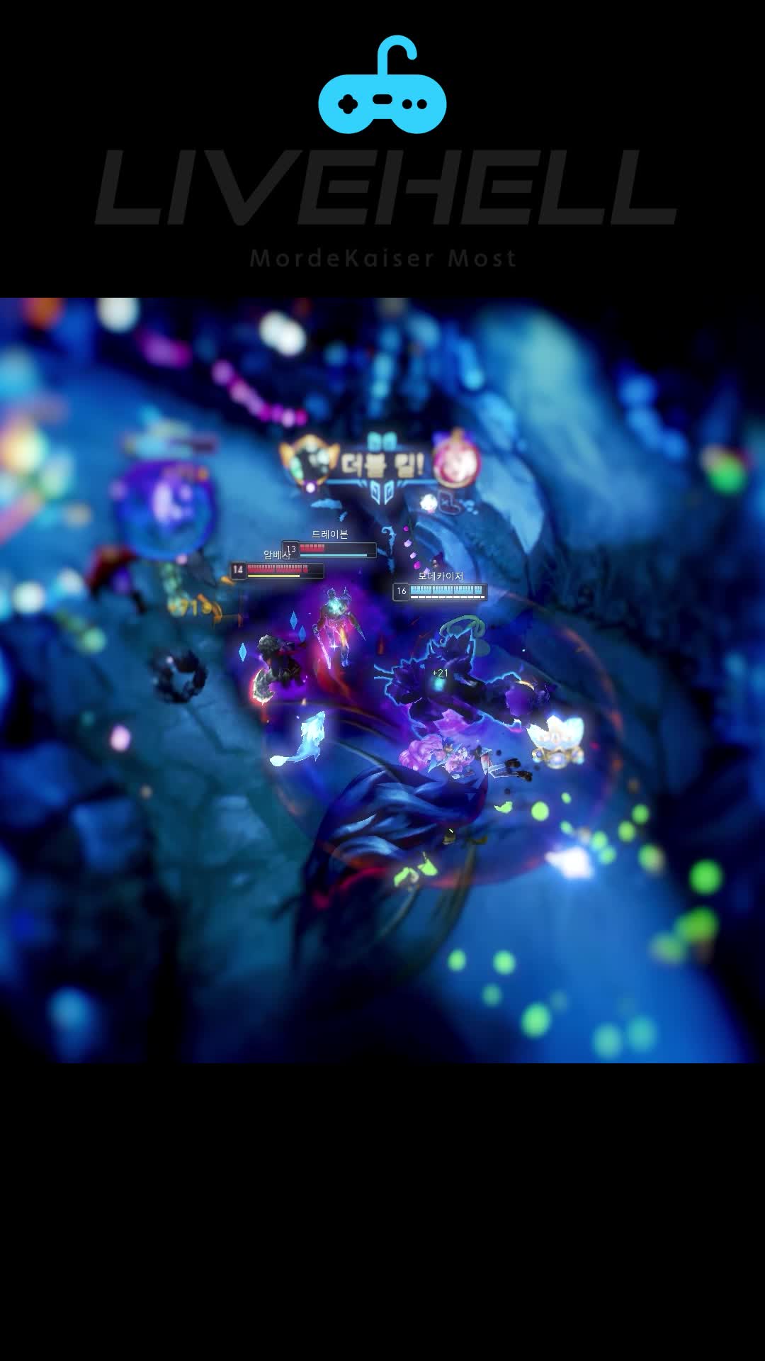 모데카이저로 쿼드라킬을 조져버리는 ㅅㄲ