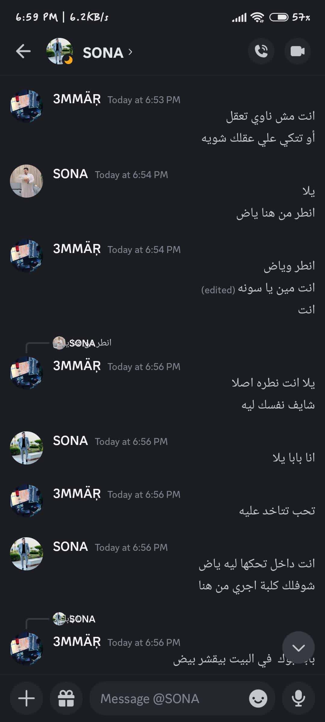 Watch Screenshot_2024-03-20-18-59-28-694_com.discord | Streamable