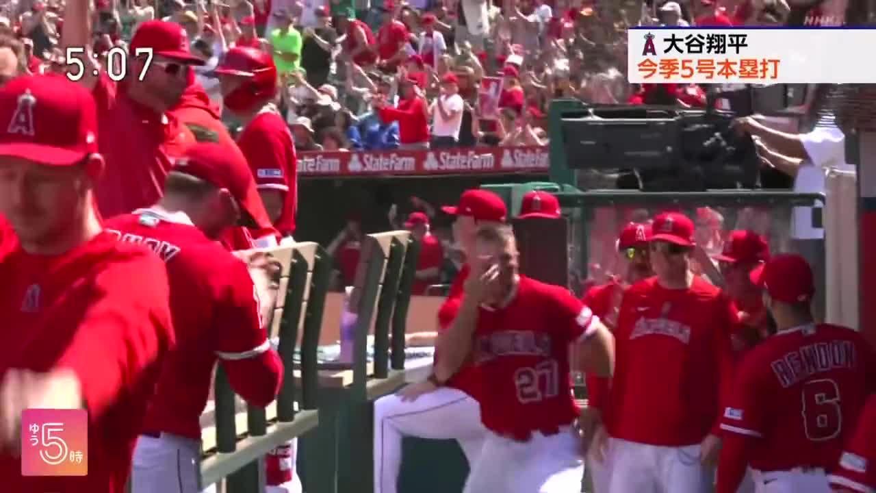 Ohtani's record-setting HR sends Angels past Sox