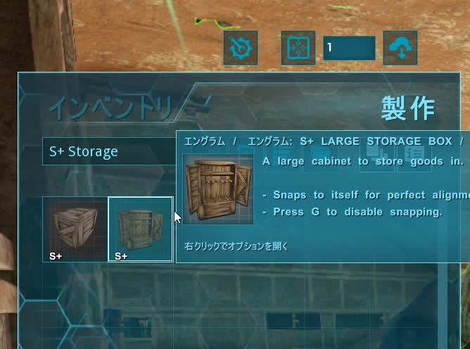 Structures Plus S の使い方 Hackmd Structures Plus S の使い方 Hackmd