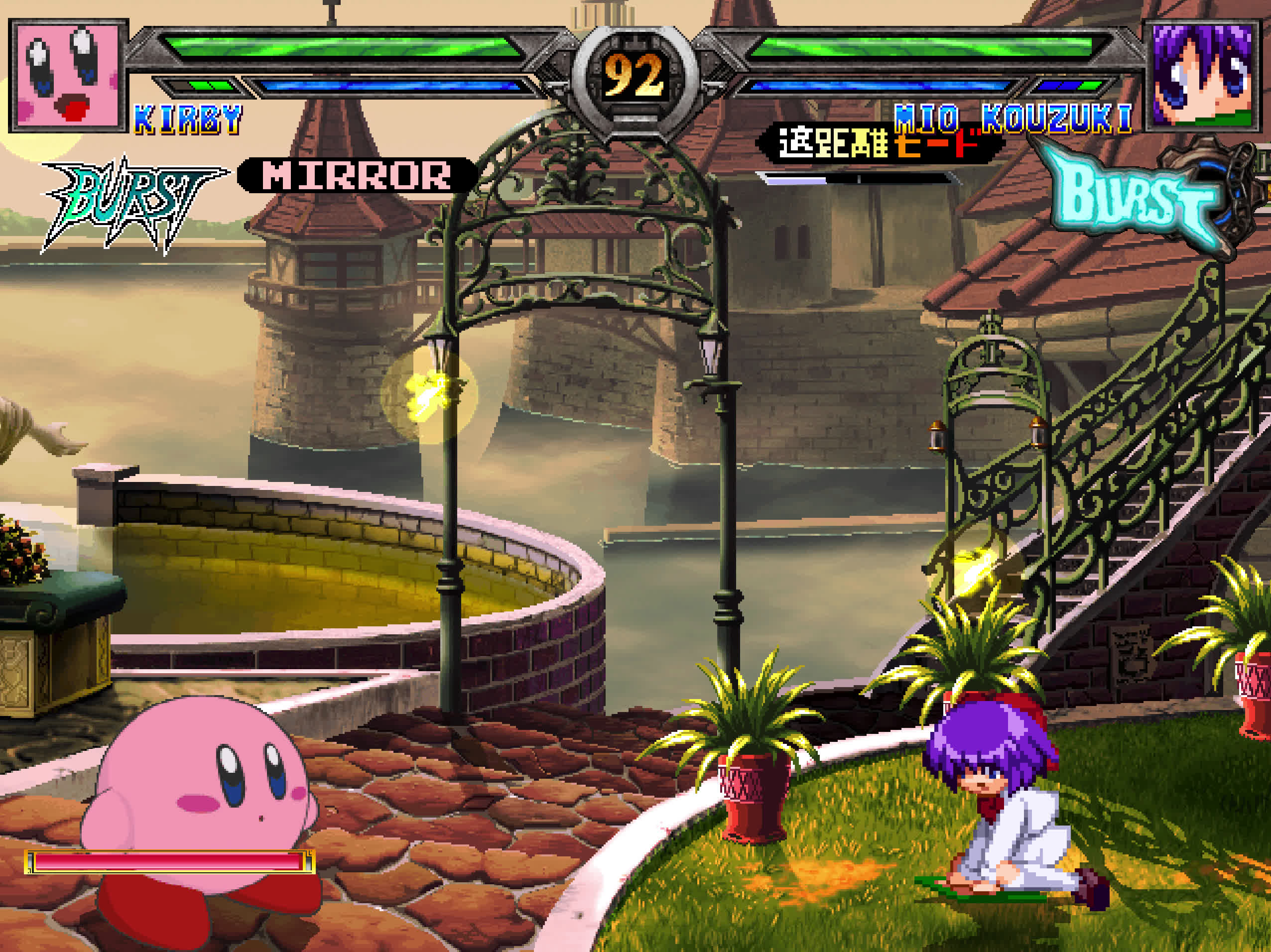 Kirby Pso2 Mirror