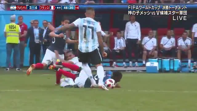 動画 フランス戦で倒れたポグバに至近距離でオタメンディがボールを当てる またサッカーボールキックでラフプレーが酷い 動画 フランス戦で倒れたポグバに至近距離でオタメンディがボールを当てる またサッカーボールキックでラフプレーが酷い