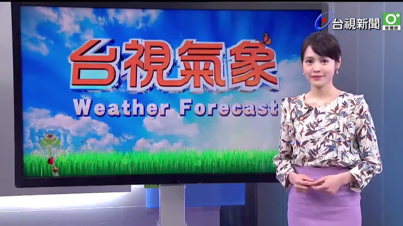 [問卦] 6/27 氣象，酈亭陣線