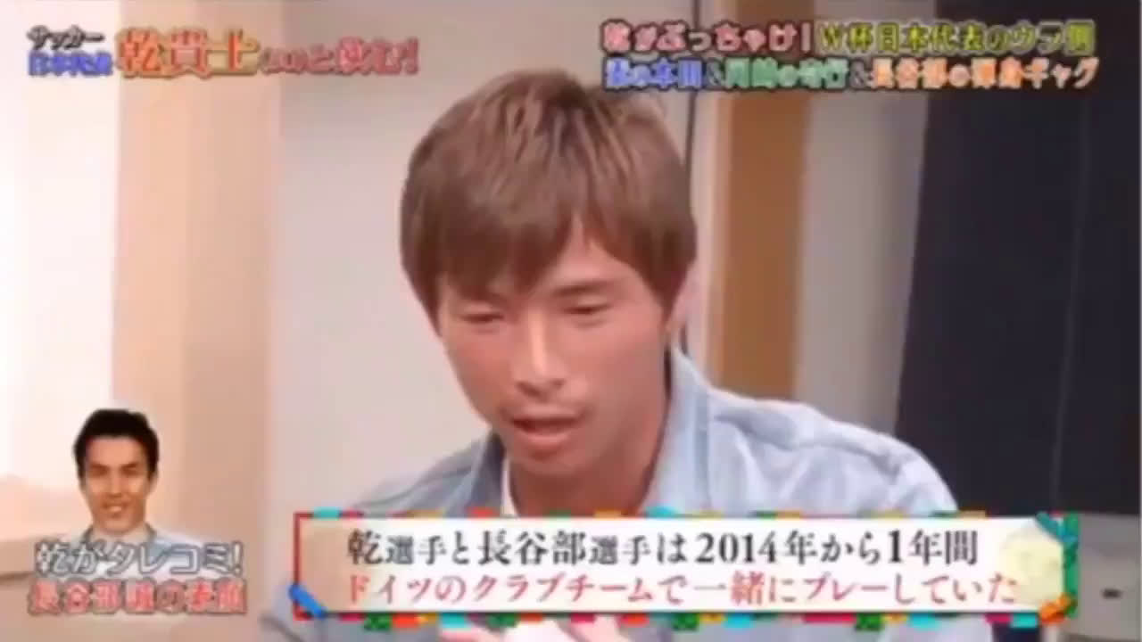 動画 乾貴士が ダウンタウンなう で長谷部誠の面白くないエピソードを告白 ご飯食べる時に いただきマンモス とか言う 動画 乾貴士が ダウンタウンなう で長谷部誠の面白くないエピソードを告白 ご飯食べる時に いただきマンモス とか言う