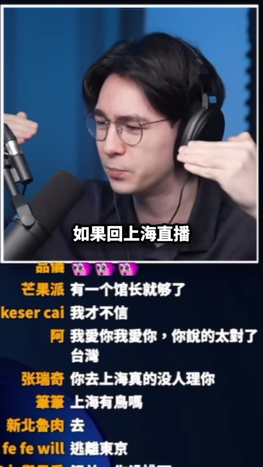 [討論] 錫蘭：館長直播人數是機器人的概率很大