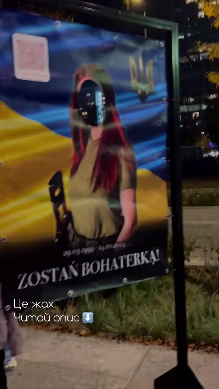 В_центрі_Варшави_от_така_інсталяція_чи_як_це_можна_назвати_Дати