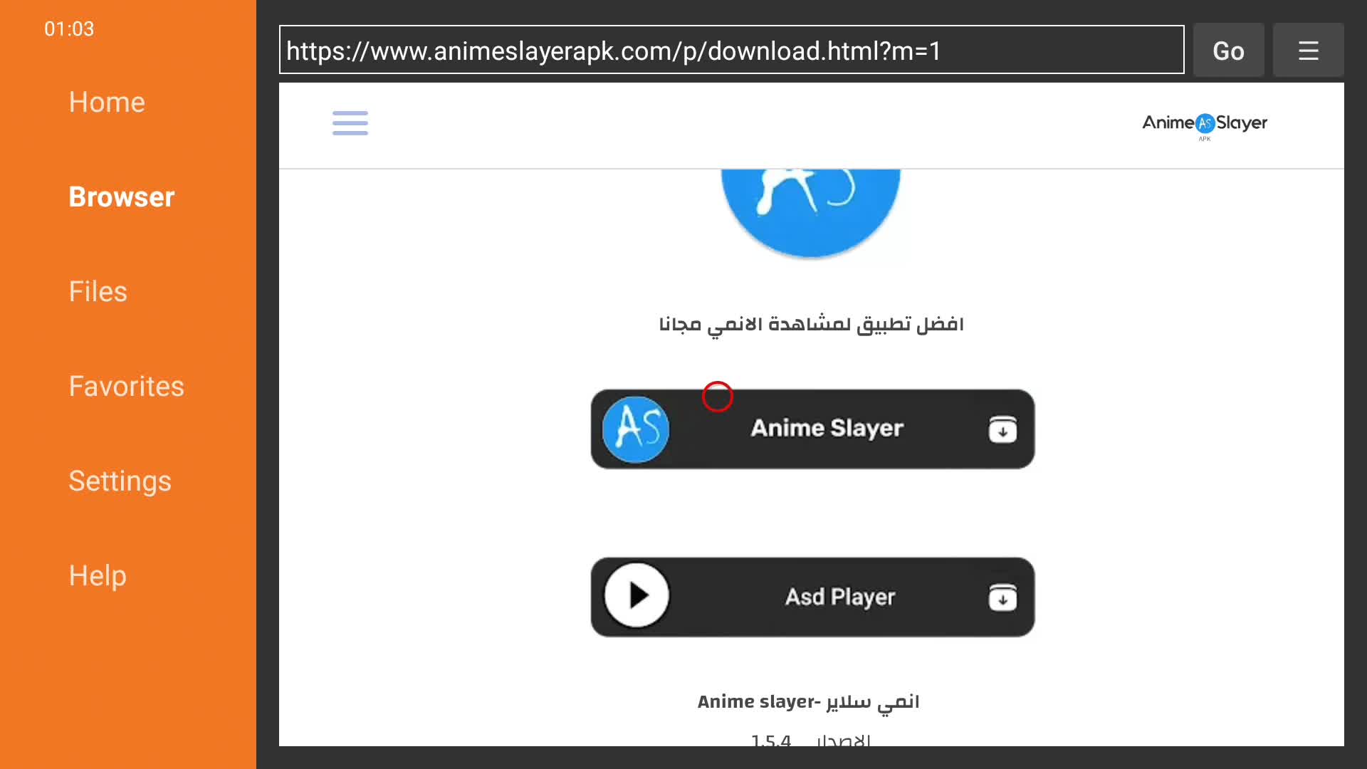 تحميل انمي سلاير 2023 Download Anime Slayer APK للاندرويد