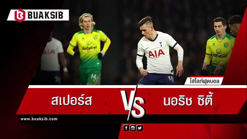Tottenham_Hotspur_Vs_Norwich_City_5-3-20