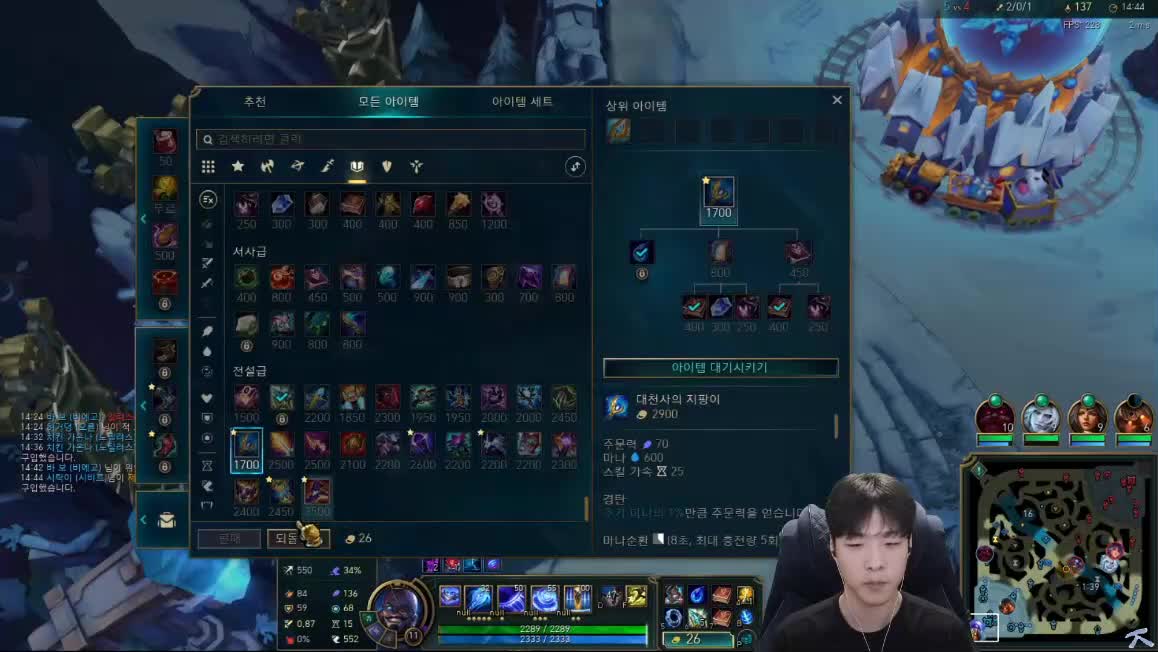 실시간 스맵 멸망전에서 제카행동ㅋㅋㅋㅋ