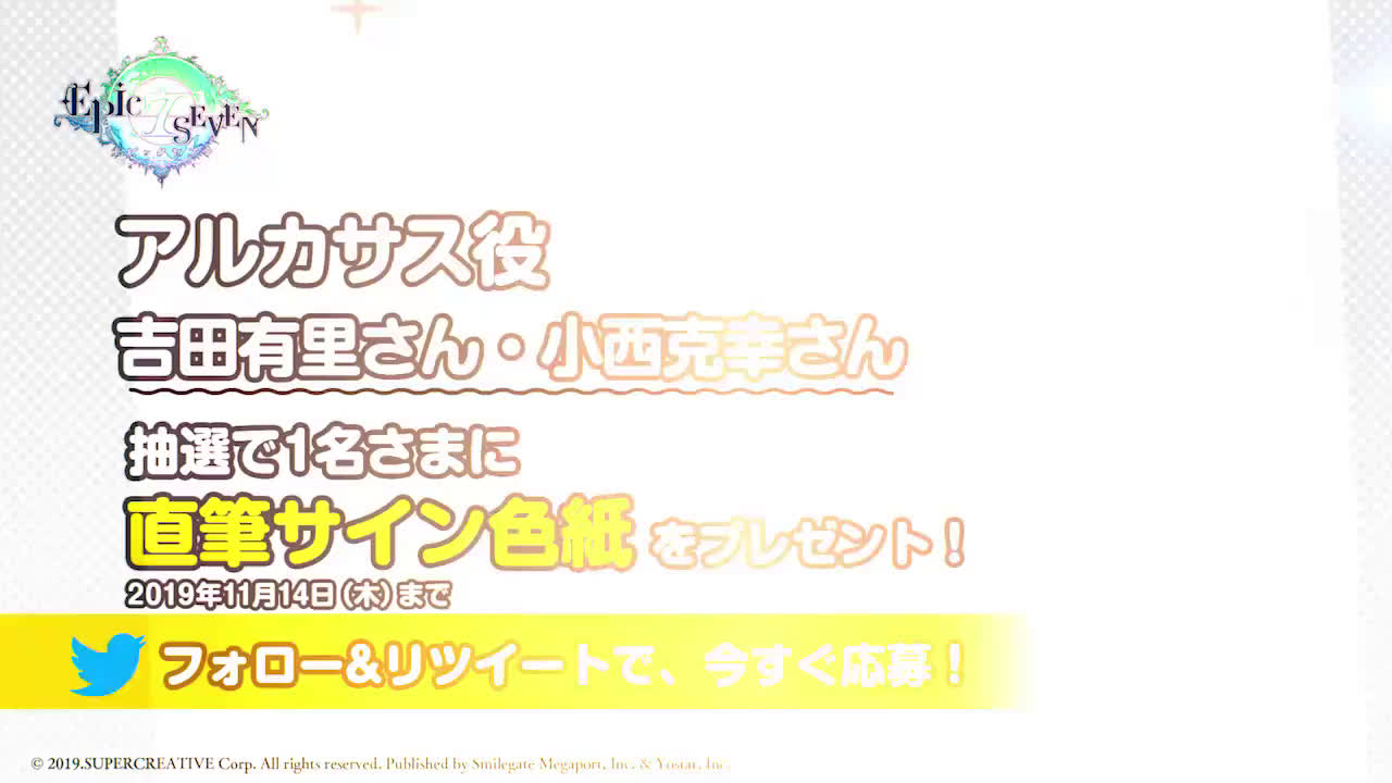 Arky Jp Voice