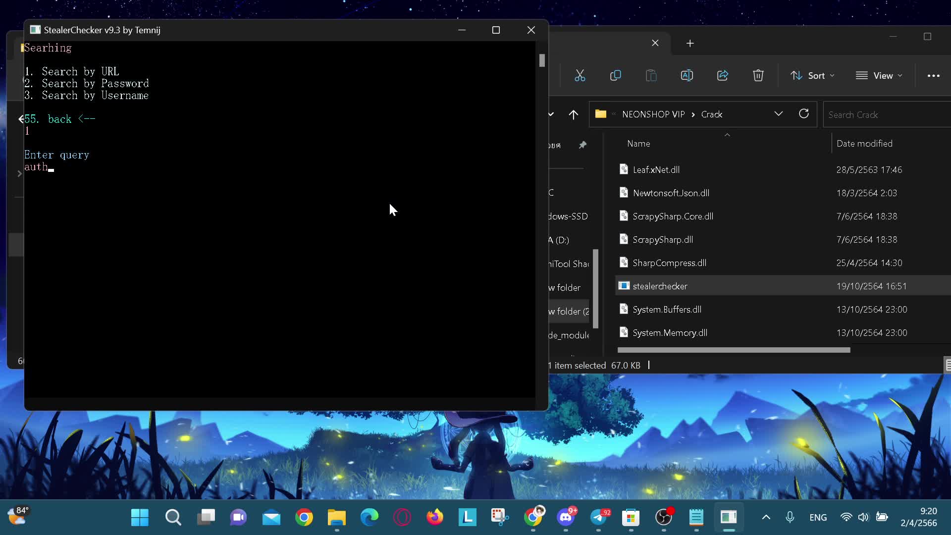 Watch HOW TO | Streamable