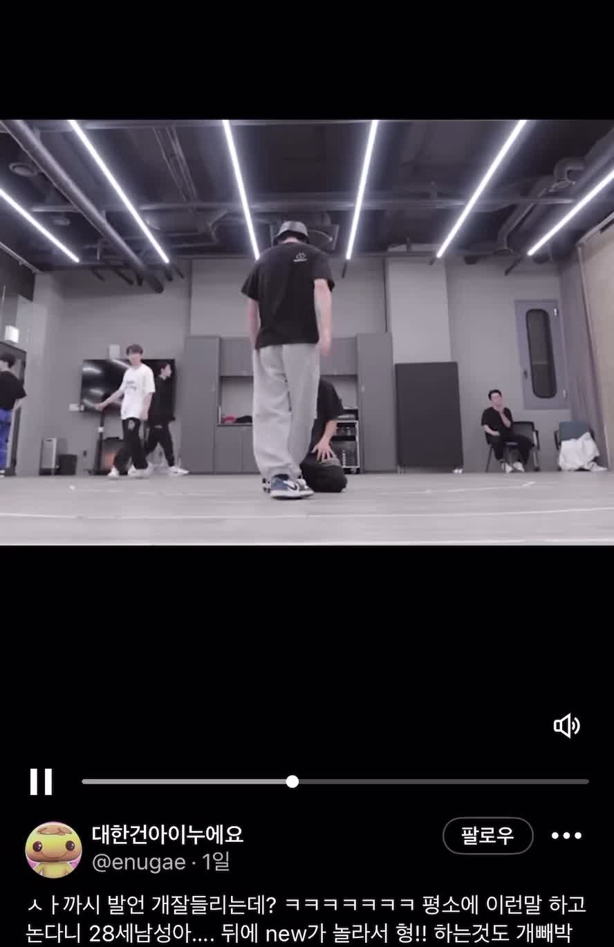 [閒聊] 上熱門的THE BOYZ爭議發言的真相(澄清文