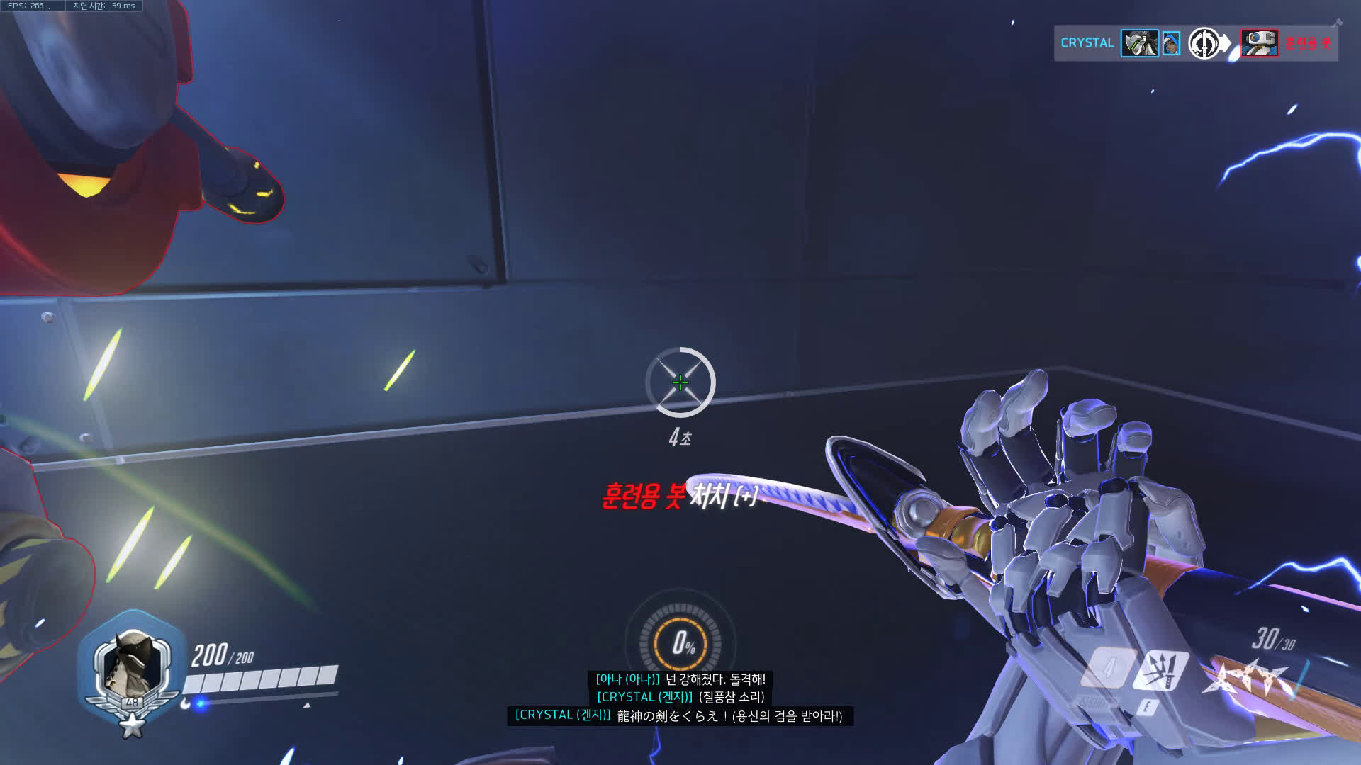 HF GENJI LSHIFT