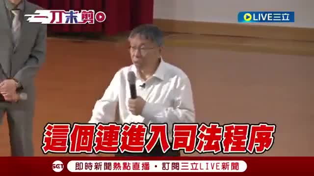 [討論] 現在可以討論高虹安了嗎?