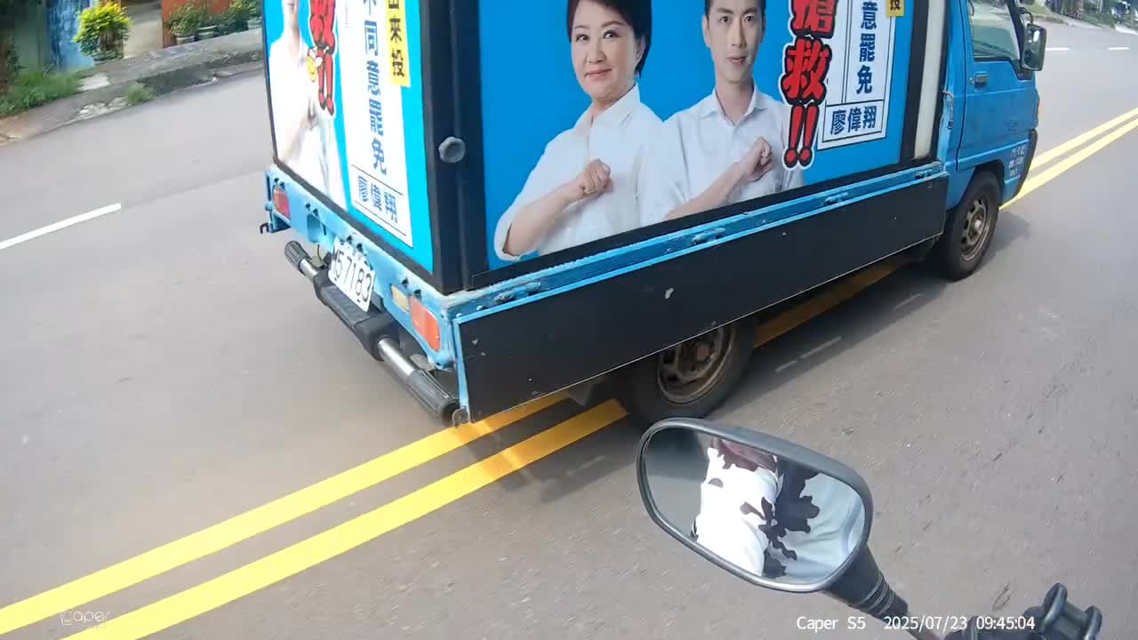 [討論] 盧媽媽 廖偉翔 反罷小發財 危險駕駛(影)