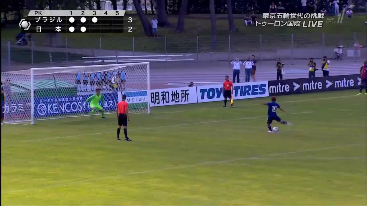 動画 U22日本代表がトゥーロン決勝のブラジル戦でpk戦の末に敗戦 5人目の旗手怜央がpkを外して惜しくも準優勝 動画 U22日本代表がトゥーロン決勝のブラジル戦でpk戦の末に敗戦 5人目の旗手怜央がpkを外して惜しくも準優勝