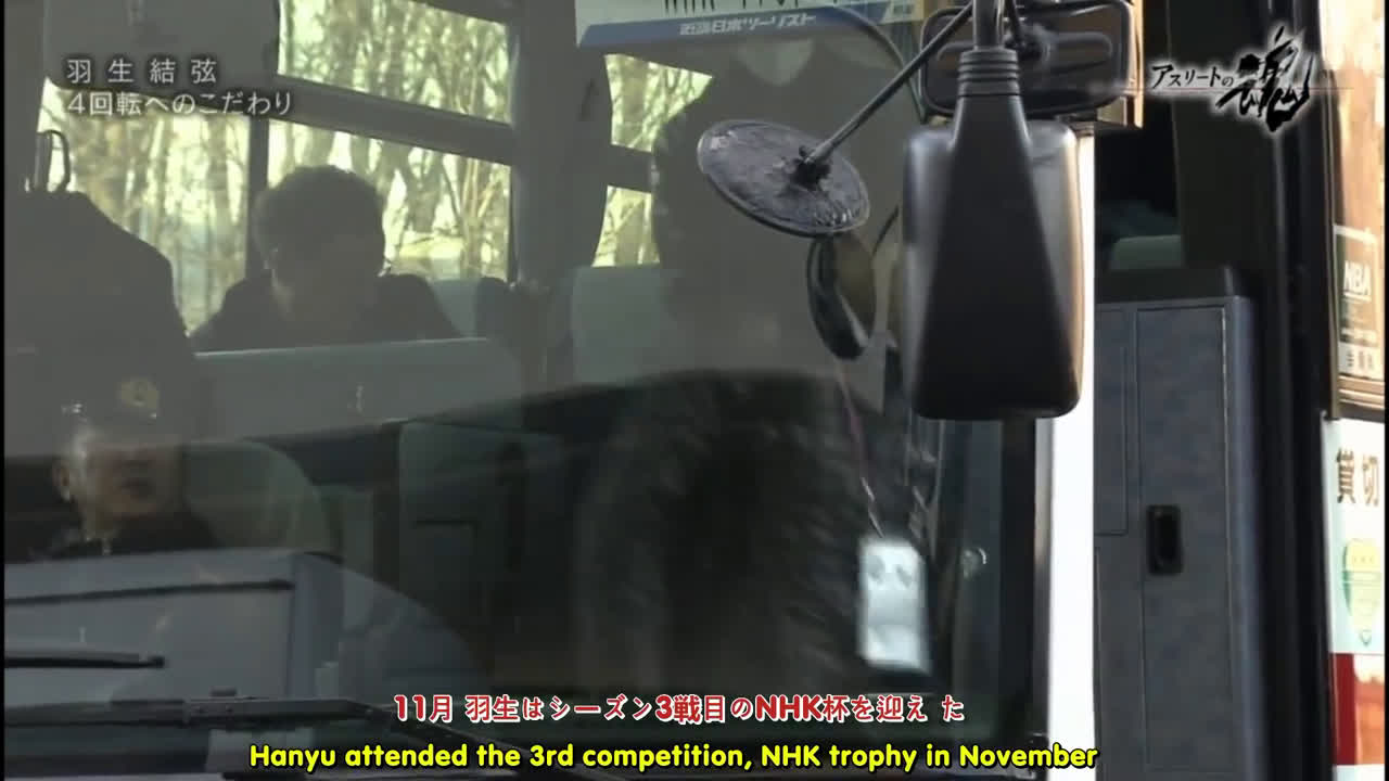 17 03 19 Spirits Of The Athletes 16 17 Yuzuru S Hope Legacy Planet Hanyu 17 03 19 Spirits Of The Athletes 16 17 Yuzuru S Hope Legacy Planet Hanyu