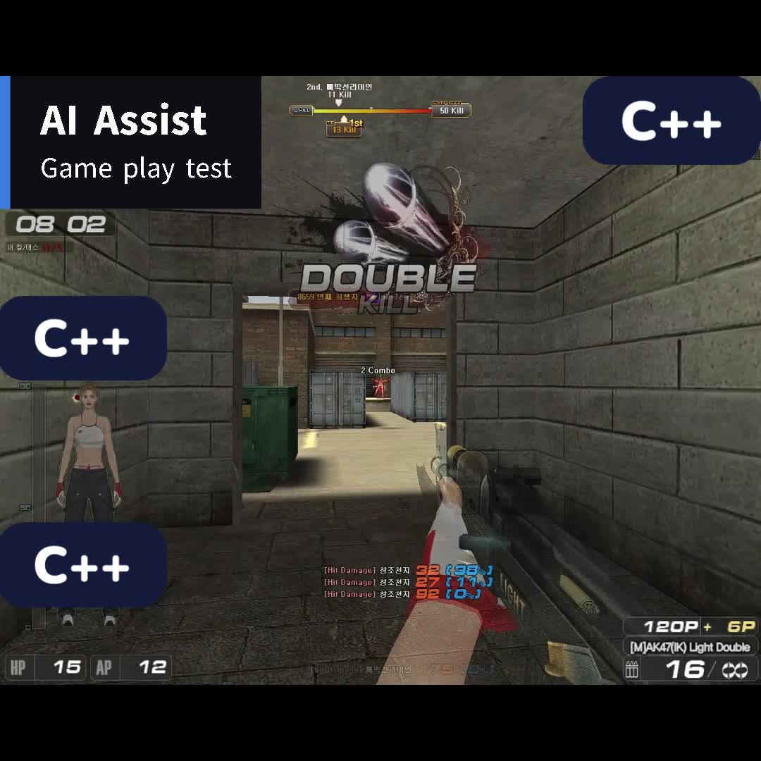 Watch NEW AI TEST | Streamable