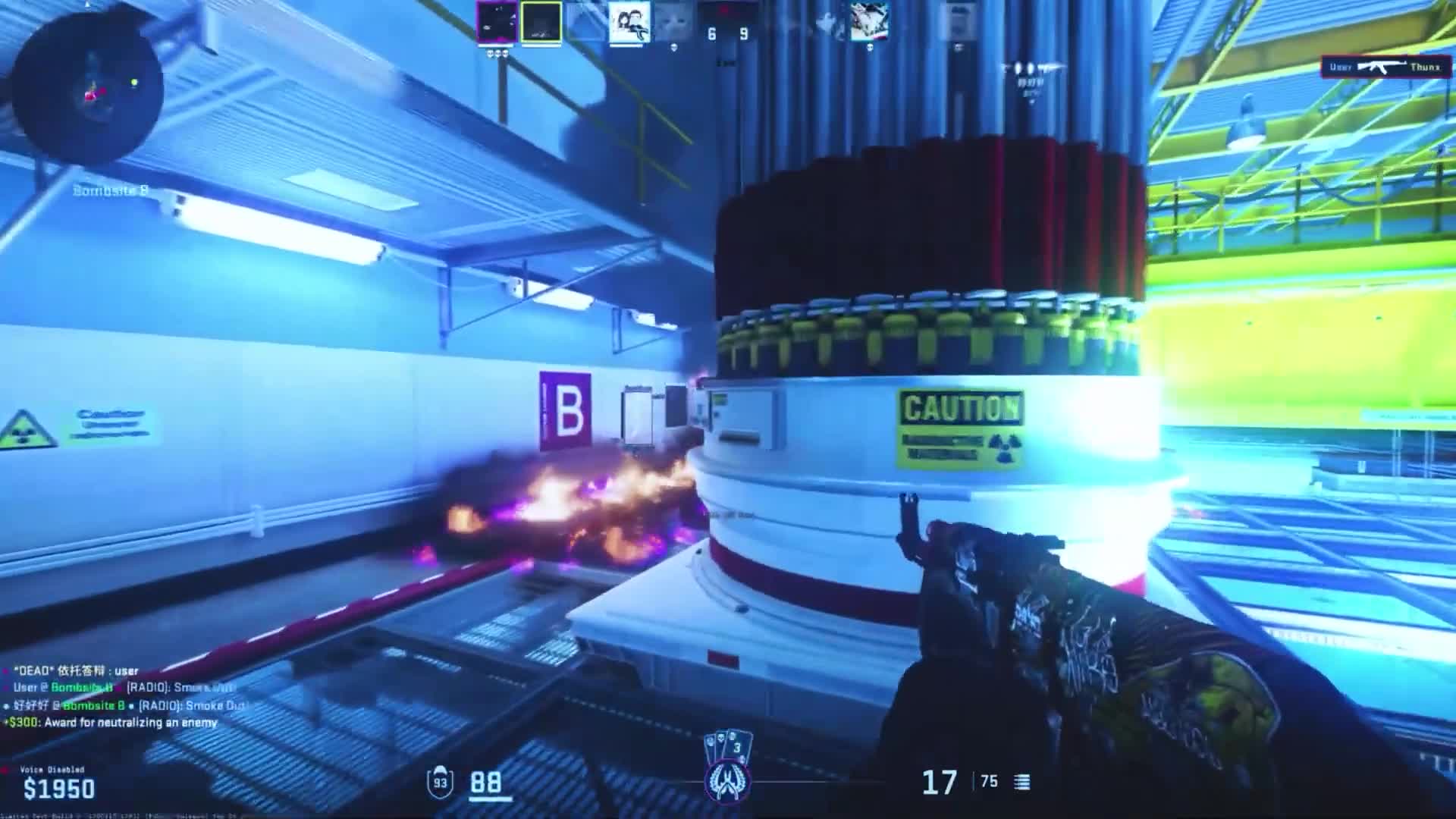 CS2 KA