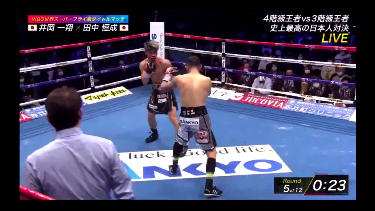 Kazuto Ioka Vs Kosei Tanaka Kazuto Ioka Vs Kosei Tanaka