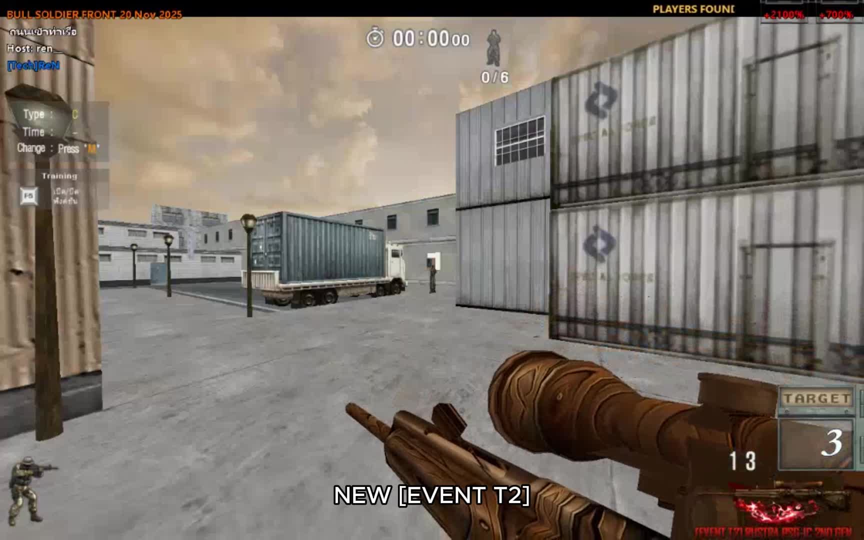 Watch NEW [ EVENT T2 ] | Streamable