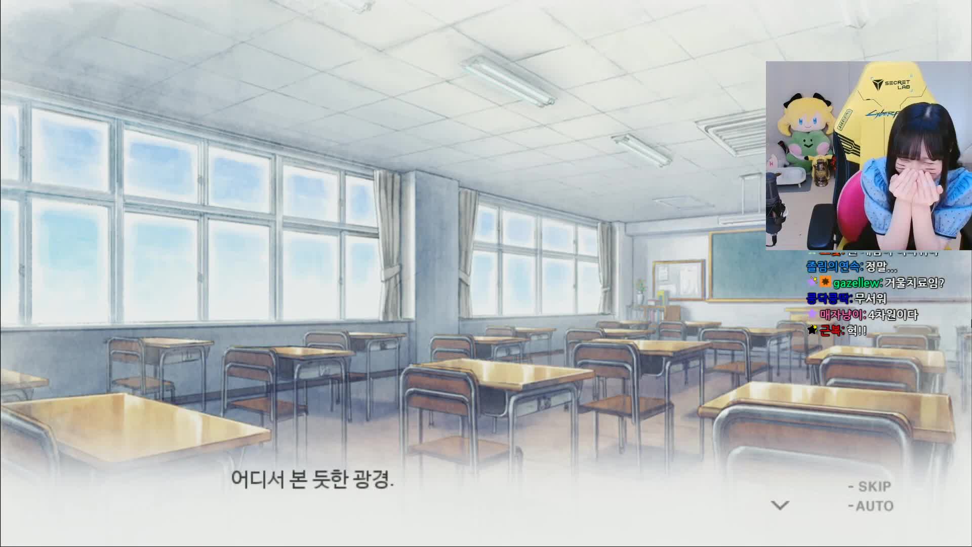 저챗, 유명한 순애물(？) 미연시 당신과 그녀와 그녀의 사랑  | Streamable