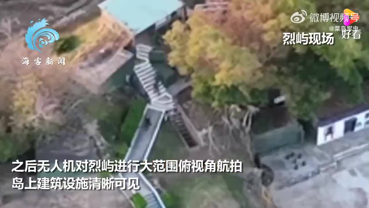 [討論] 0831新空拍影片