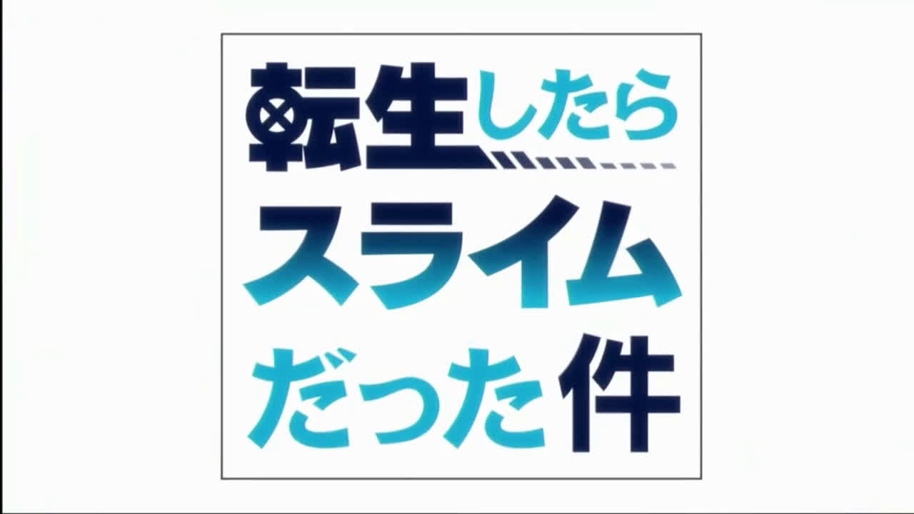 That Time I Got Reincarnated As A Slime Season 2 Op Storyteller By True Anime That Time I Got Reincarnated As A Slime Season 2 Op Storyteller By True Anime