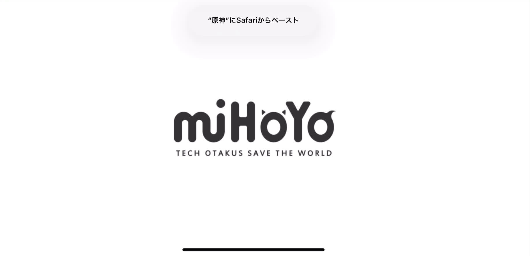 原神　クリップボードを監視 | Streamable
