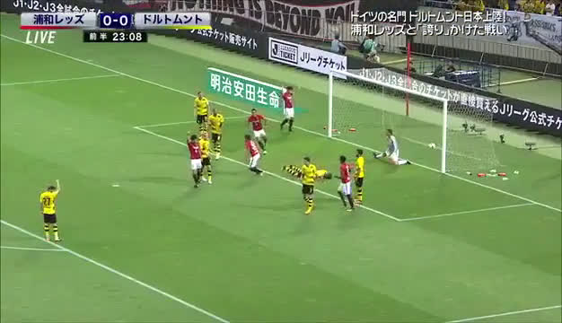 海外の反応 浦和が興梠のゴールで先制も ドルトムントが3発で逆転勝利 ゲッツェも復帰 プレシーズンマッチ イロヤクな世界 海外の反応 浦和が興梠のゴールで先制も ドルトムントが3発で逆転勝利 ゲッツェも復帰 プレシーズンマッチ イロヤクな世界