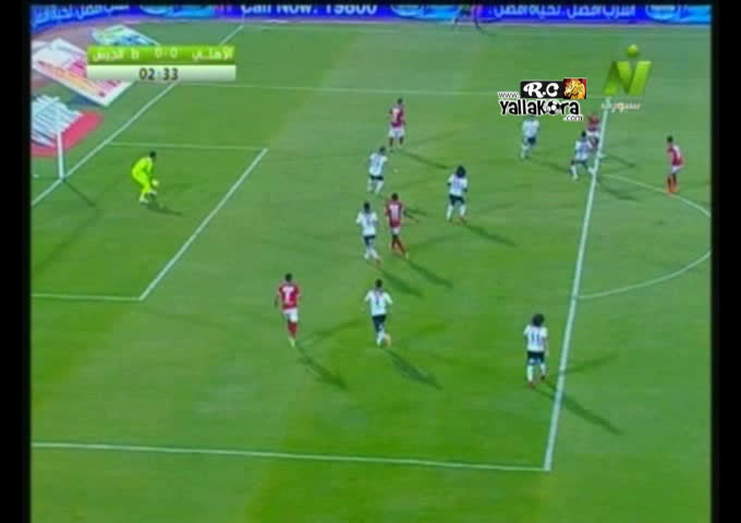 ملخص مباراة الاهلي وطلائع الجيش يلاكورة