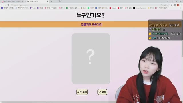 우정잉 님하고 오킹 님하고 무슨 사이인가요???