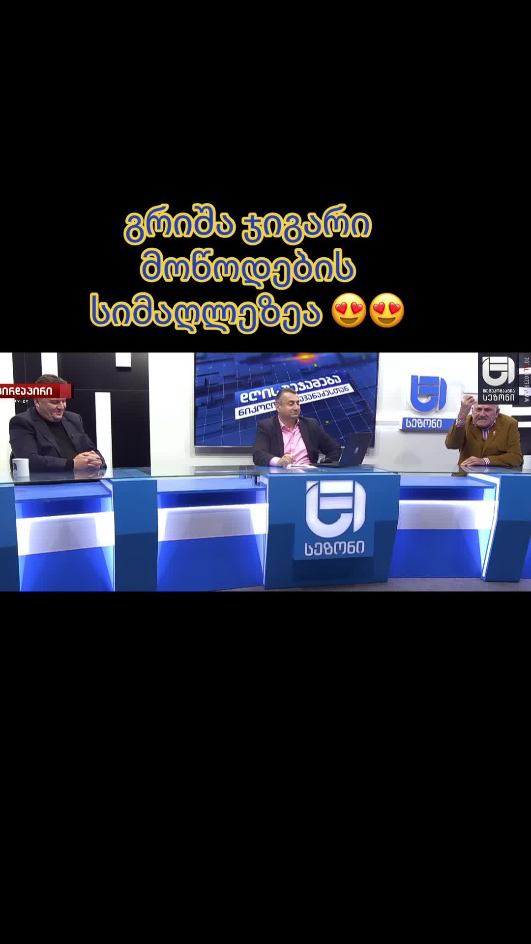 SnapTik_App_7302021636838919426-HD