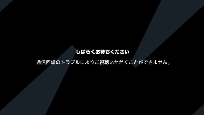 悲報 Dazn セリエa トリノ ローマで放送事故 治ったときには試合終了 W サッカーまとめアンテナ サッカーラボアンテナ