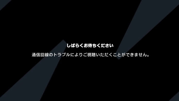 悲報 Dazn セリエa トリノ ローマで放送事故 治ったときには試合終了 W サッカーまとめアンテナ サッカーラボアンテナ 悲報 Dazn セリエa トリノ ローマで放送事故 治ったときには試合終了 W サッカーまとめアンテナ サッカーラボアンテナ