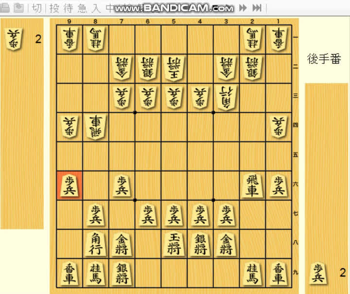 将棋定跡の基礎 これだけ覚えればバッチリ 初手の組み合わせから分かれる基本戦法 マサ公の将棋実戦次の一手