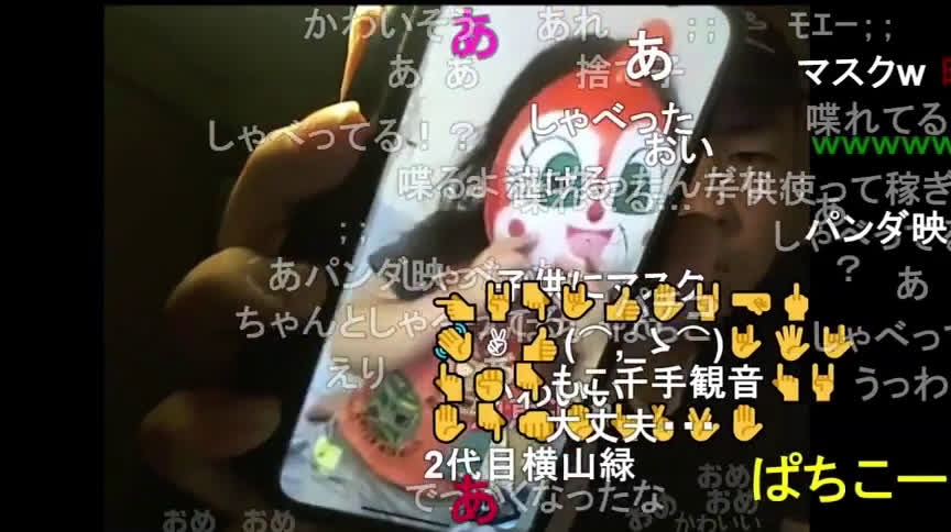 センパチの6歳の誕生日にビデオ通話 年9月8日 センパチの6歳の誕生日にビデオ通話 年9月8日